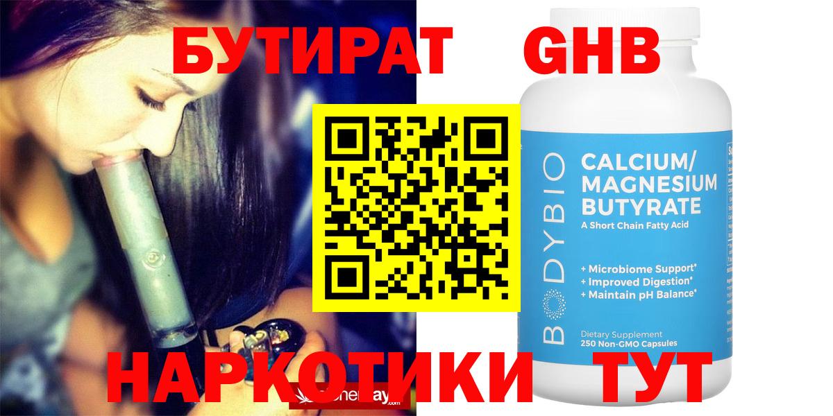 Меф МЯУ МЯУ кристаллы  Черняховск  МДМА  Гашиш  Вход с VPN  Конопля  APVP СК кристаллы  ГАШИШ 