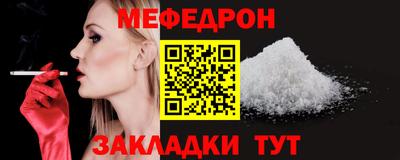марихуана Краснознаменск