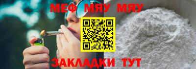 марихуана Краснознаменск