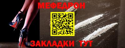 а пвп мука Краснокаменск