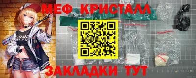 марихуана Краснознаменск