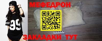 марихуана Краснознаменск
