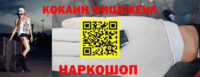 прущие крисы Краснодар