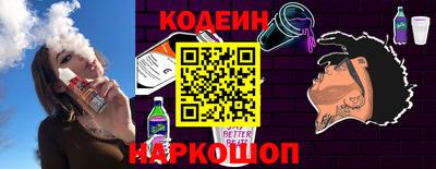 прущие крисы Краснодар