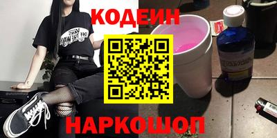 прущие крисы Краснодар