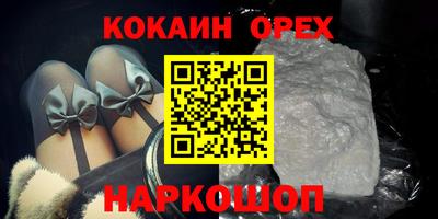 а пвп мука Краснокаменск