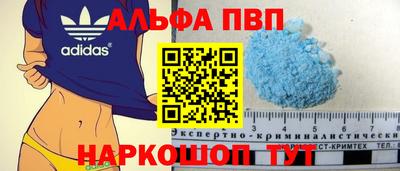 марихуана Краснознаменск