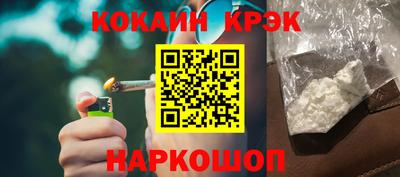 марихуана Краснознаменск