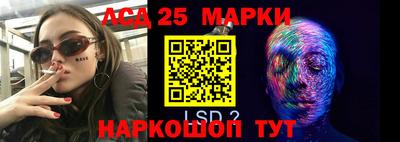 прущие крисы Краснодар