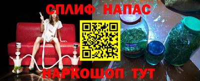 а пвп мука Краснокаменск