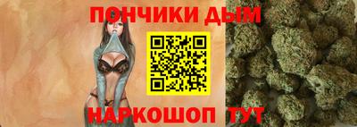 а пвп мука Краснокаменск