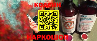 прущие крисы Краснодар