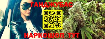 марихуана Краснознаменск