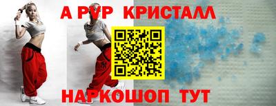 прущие крисы Краснодар