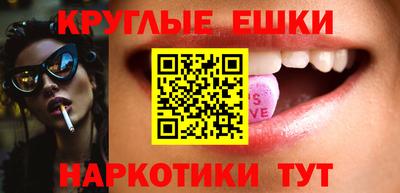 прущие крисы Краснодар