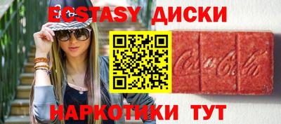 прущие крисы Краснодар