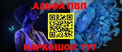 прущие крисы Краснодар