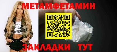 прущие крисы Краснодар