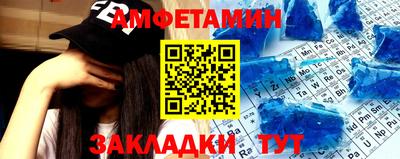 спиды Кунгур