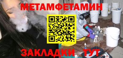 а пвп мука Краснокаменск