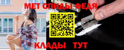 спиды Кунгур