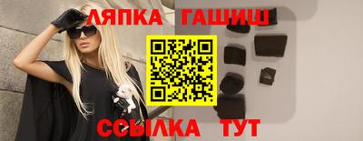 марихуана Краснознаменск