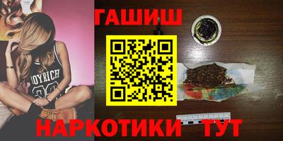 наркотики Кулебаки