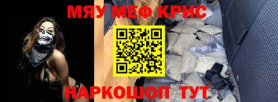 а пвп мука Краснокаменск