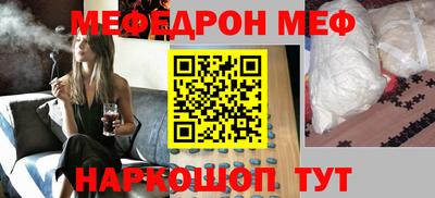 прущие крисы Краснодар