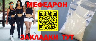 а пвп мука Краснокаменск