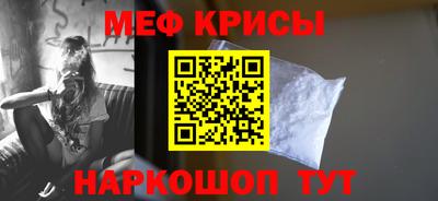 а пвп мука Краснокаменск