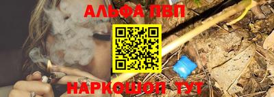 прущие крисы Краснодар