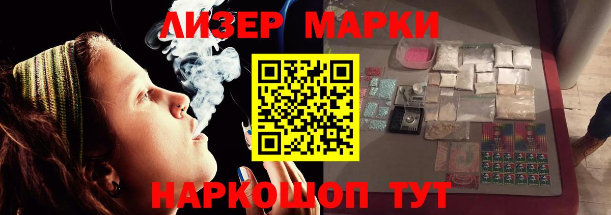 LSD-25 экстази кислота  Вход с VPN  Черняховск  ЛСД экстази ecstasy 