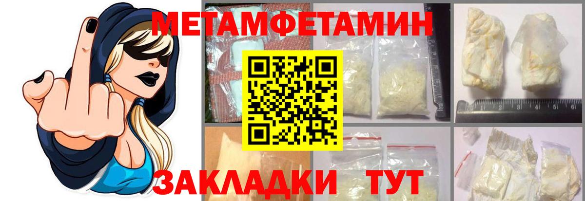 МДМА Черняховск