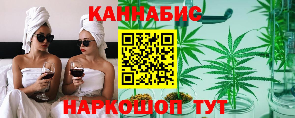 Каннабис конопля  Конопля индика  Бошки марихуана марихуана  Шишки марихуана ГИДРОПОН  Вход с VPN  Черняховск 
